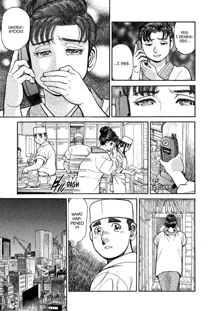 Hisone to Masotan Ch.320