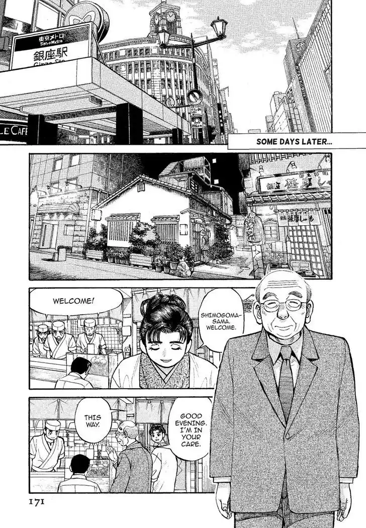 Hisone to Masotan Ch.320