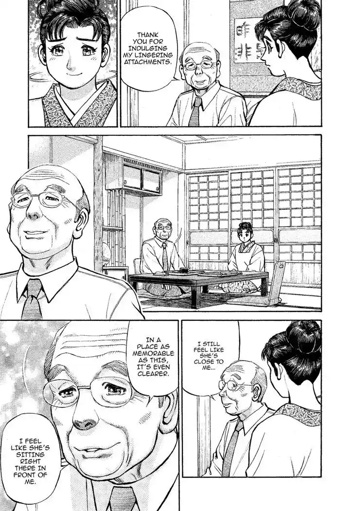 Hisone to Masotan Ch.320