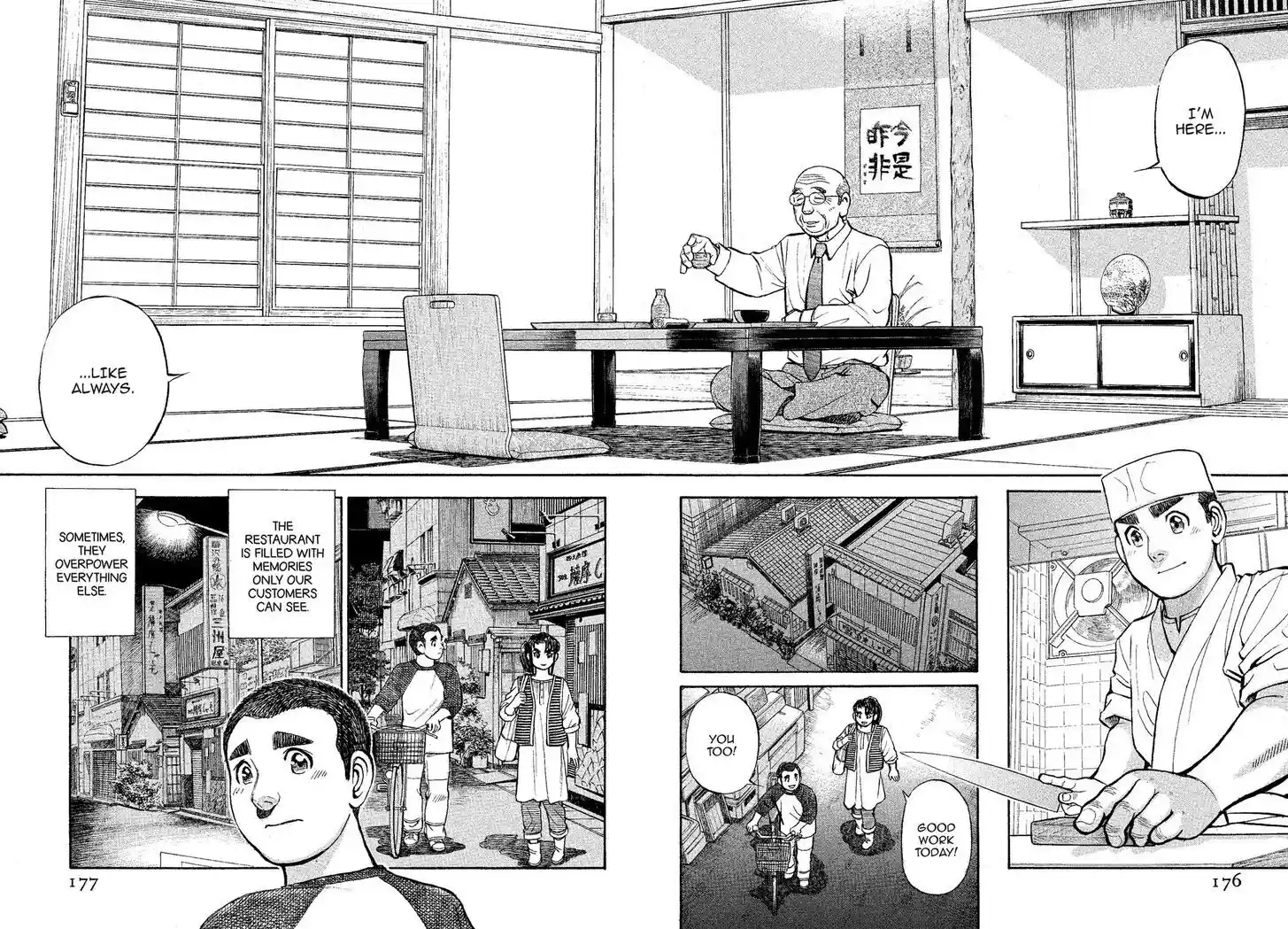 Hisone to Masotan Ch.320