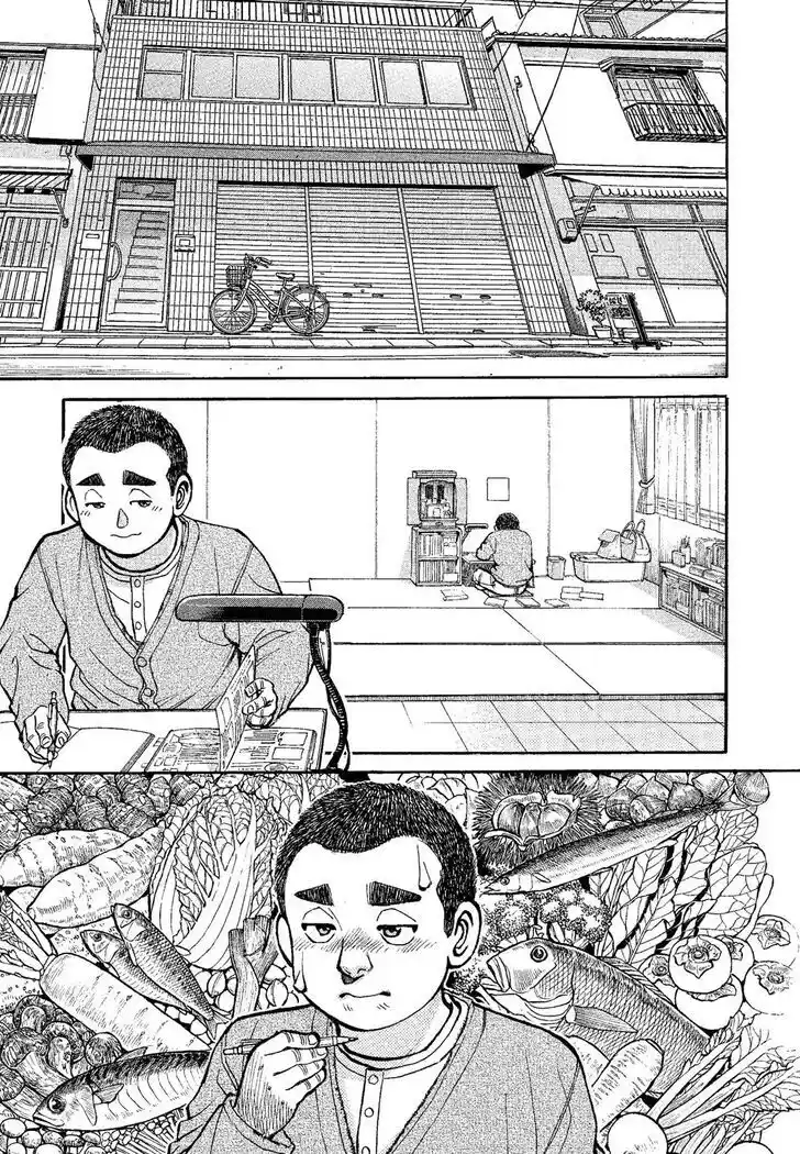 Hisone to Masotan Ch.321