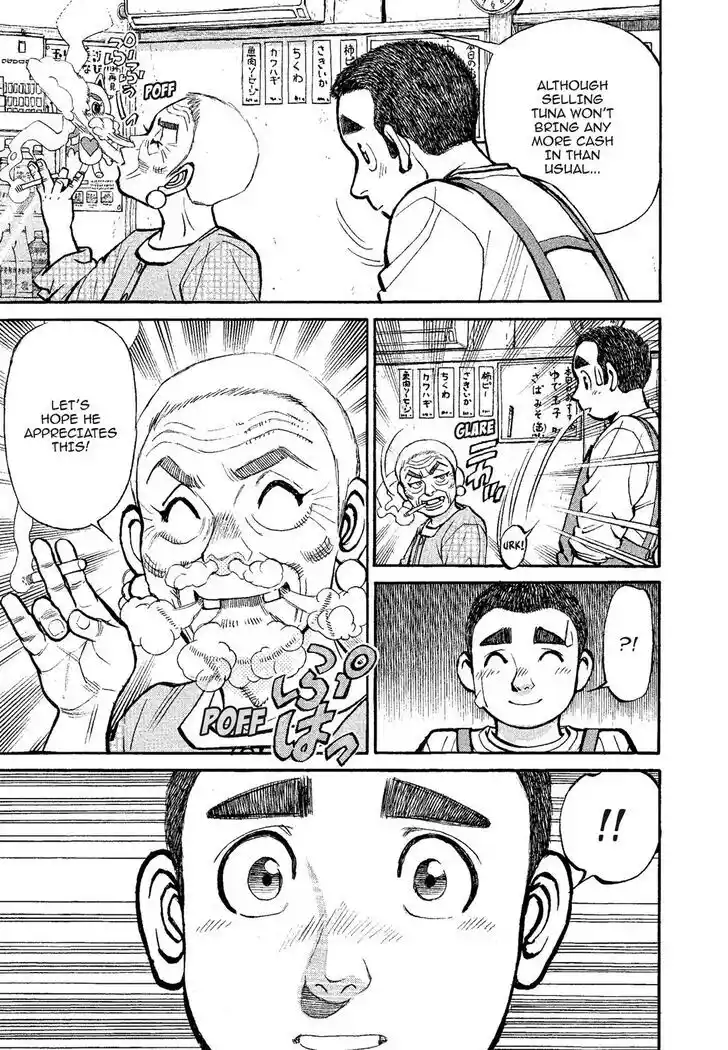 Hisone to Masotan Ch.321