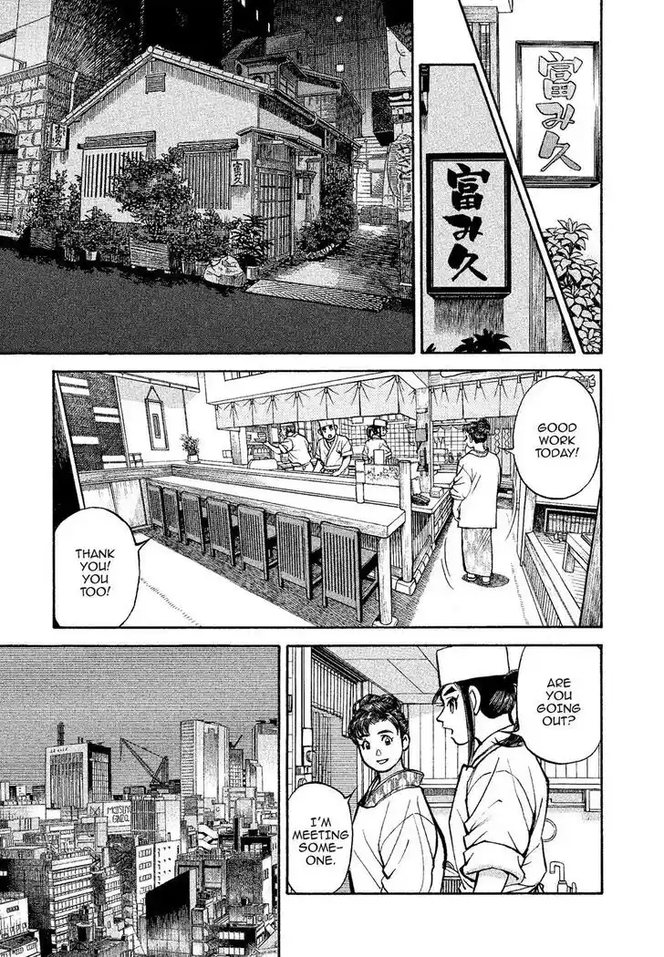 Hisone to Masotan Ch.321