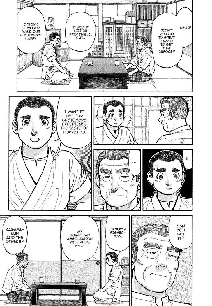 Hisone to Masotan Ch.321