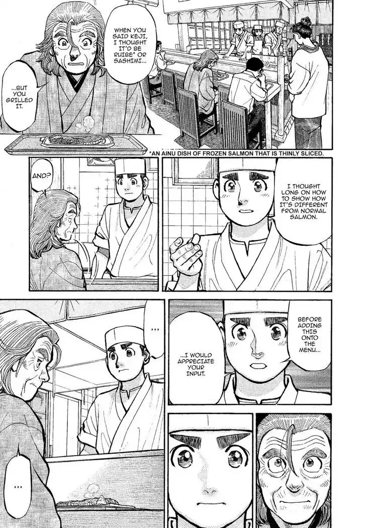 Hisone to Masotan Ch.321