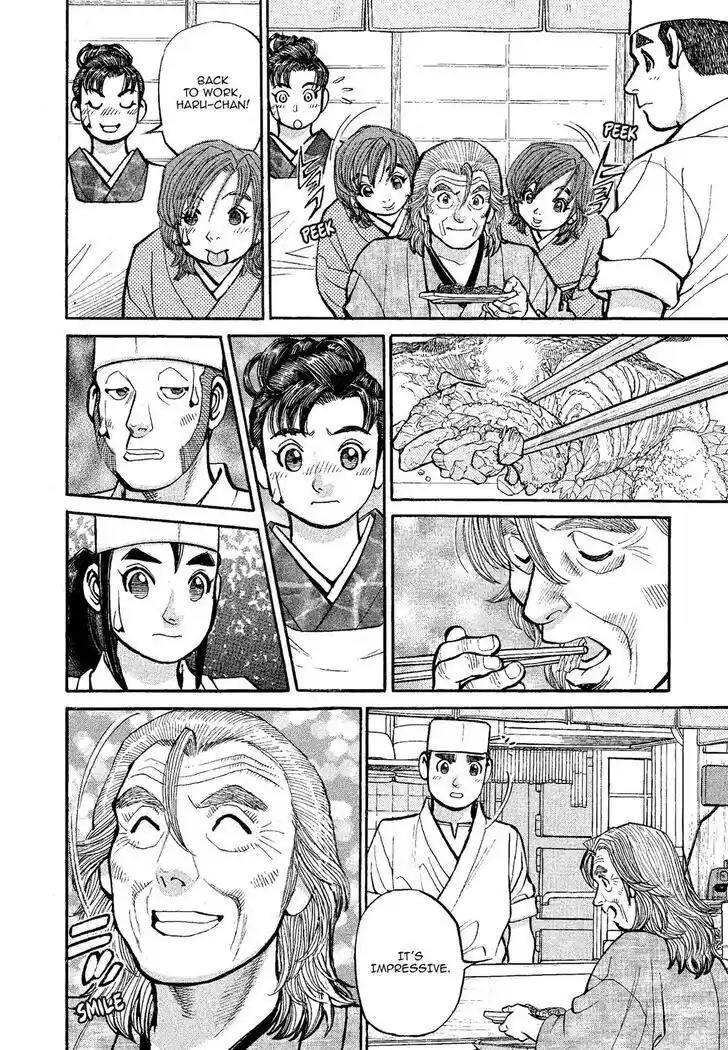 Hisone to Masotan Ch.321