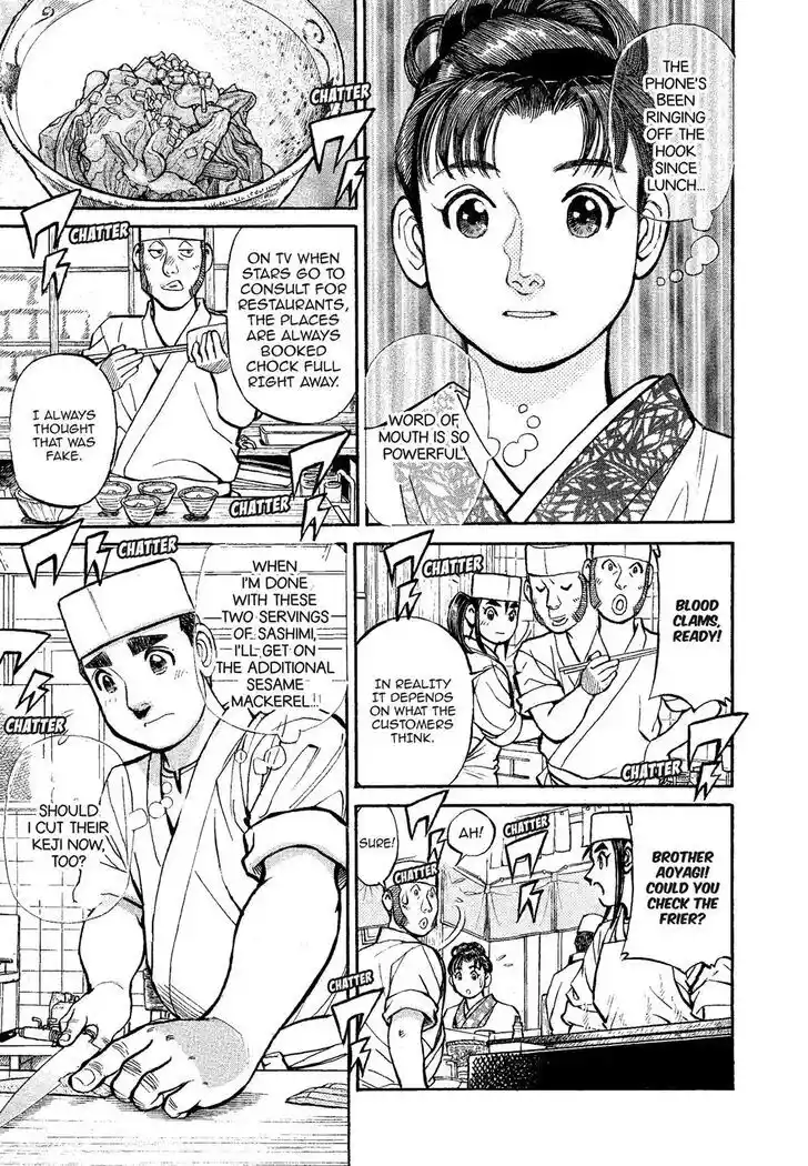 Hisone to Masotan Ch.322