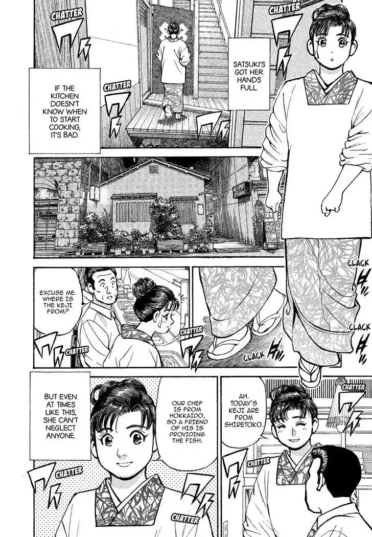 Hisone to Masotan Ch.322