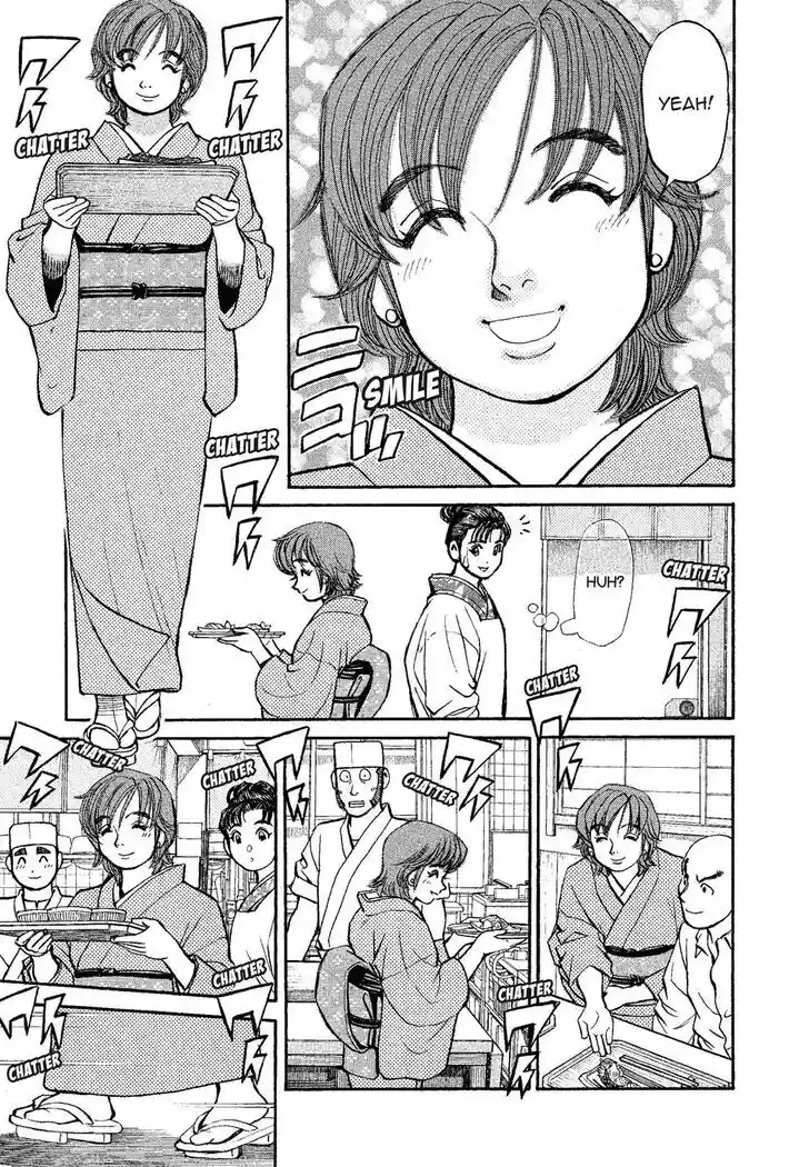 Hisone to Masotan Ch.322