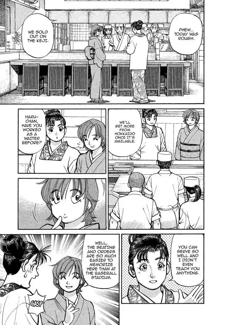 Hisone to Masotan Ch.322