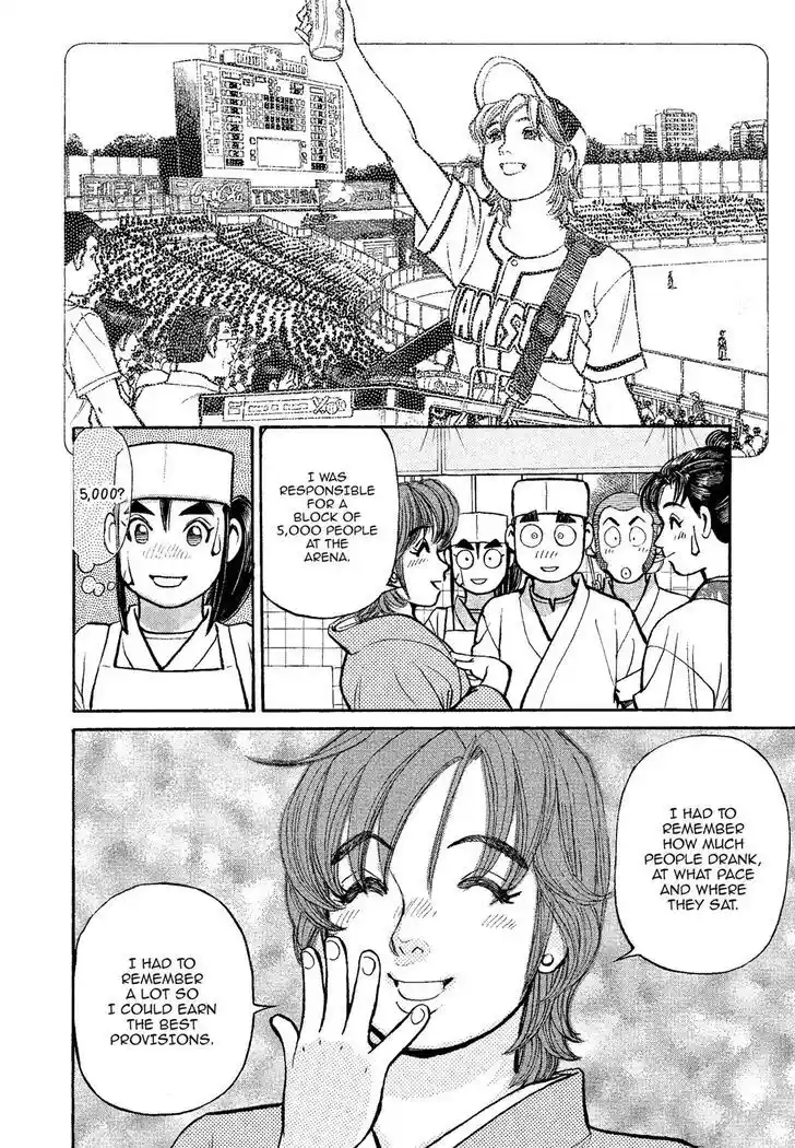 Hisone to Masotan Ch.322