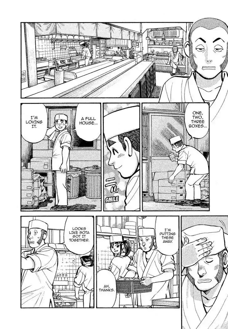 Hisone to Masotan Ch.322