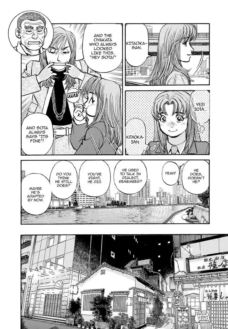 Hisone to Masotan Ch.323