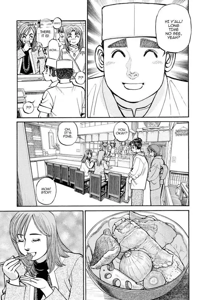 Hisone to Masotan Ch.323