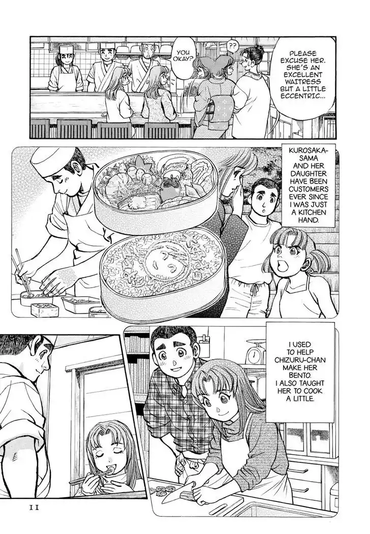 Hisone to Masotan Ch.323