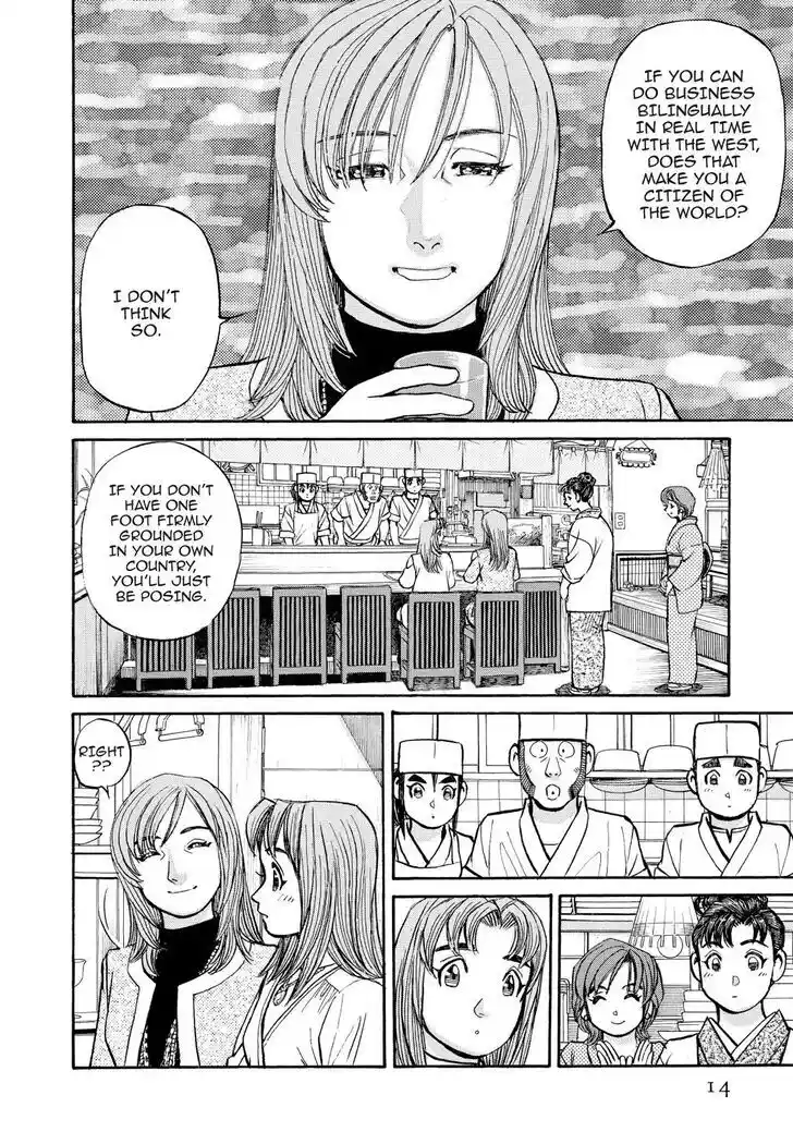 Hisone to Masotan Ch.323