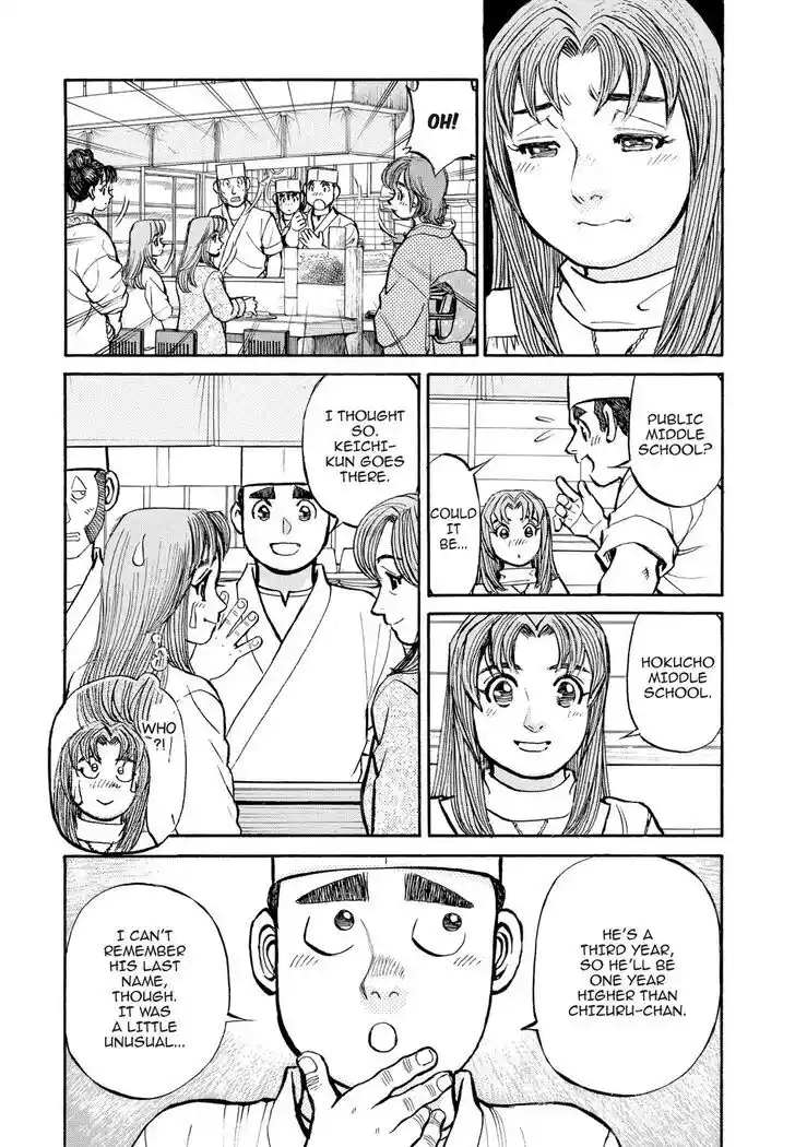 Hisone to Masotan Ch.323