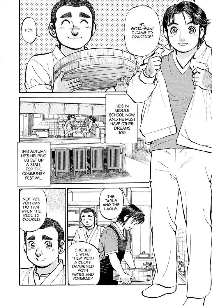 Hisone to Masotan Ch.323