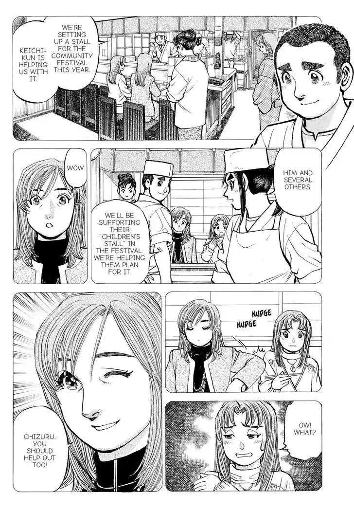 Hisone to Masotan Ch.323