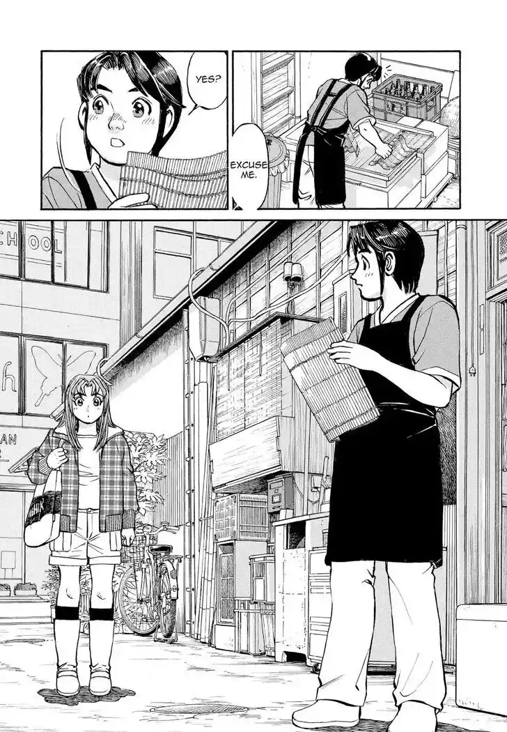 Hisone to Masotan Ch.323