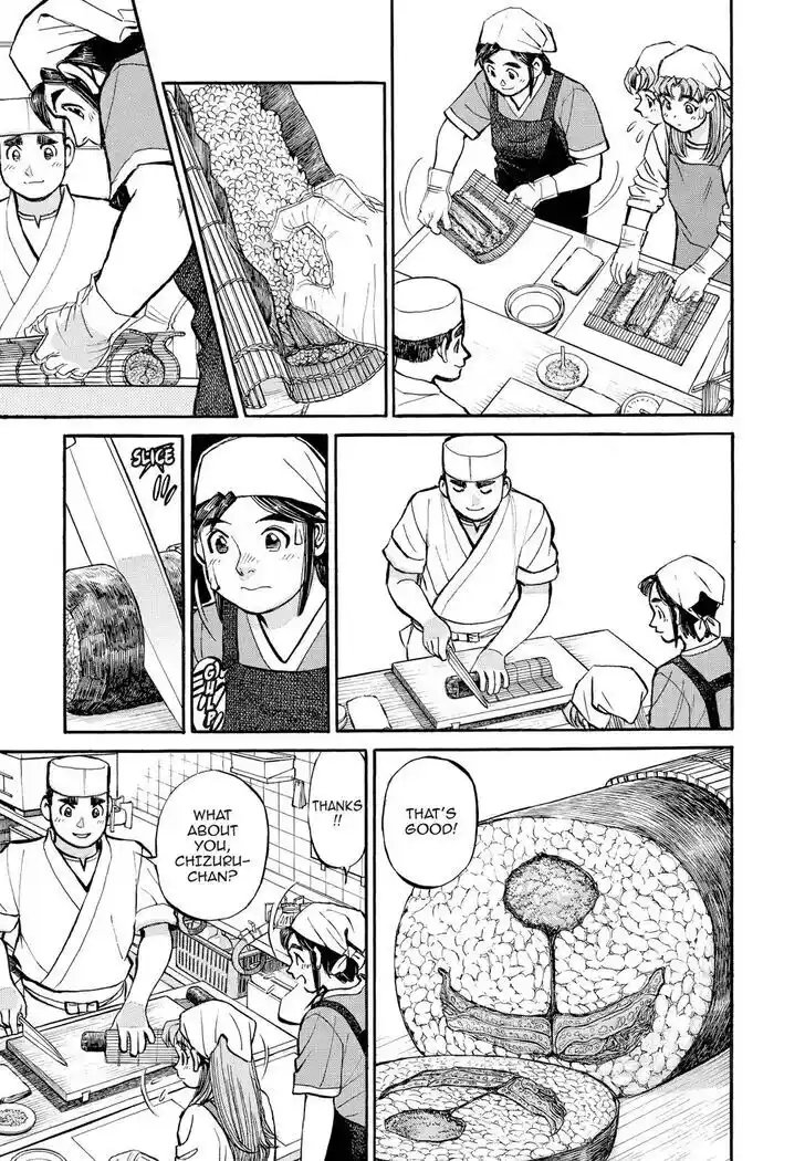 Hisone to Masotan Ch.324