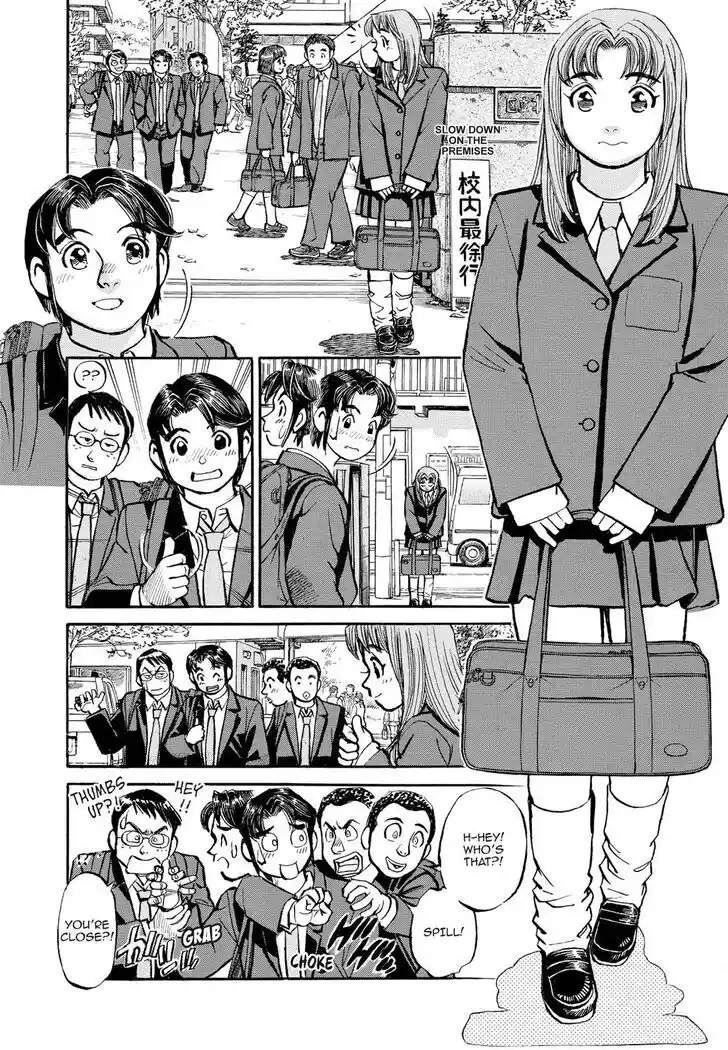 Hisone to Masotan Ch.324