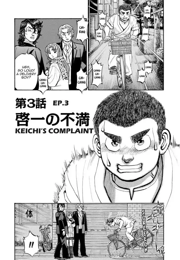 Hisone to Masotan Ch.325