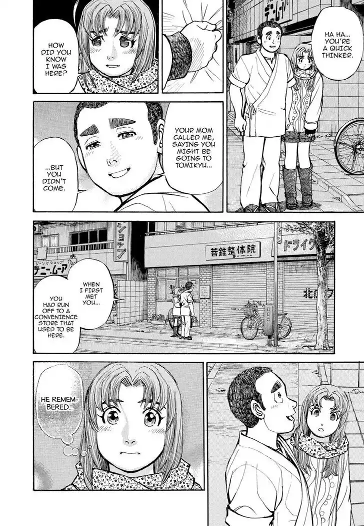 Hisone to Masotan Ch.325