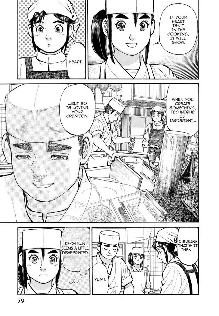 Hisone to Masotan Ch.325