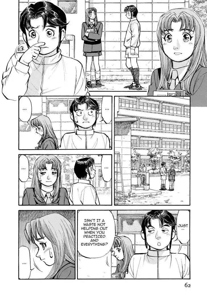 Hisone to Masotan Ch.325