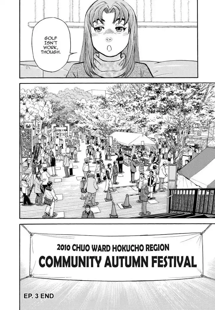 Hisone to Masotan Ch.325