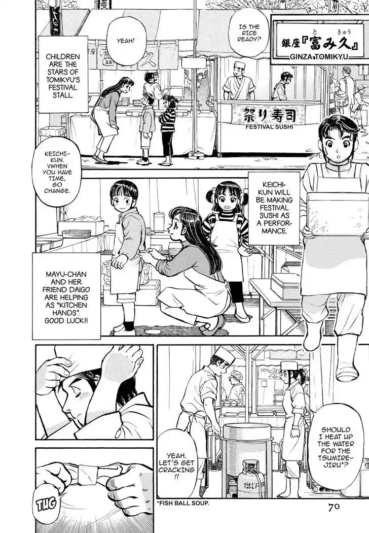 Hisone to Masotan Ch.326