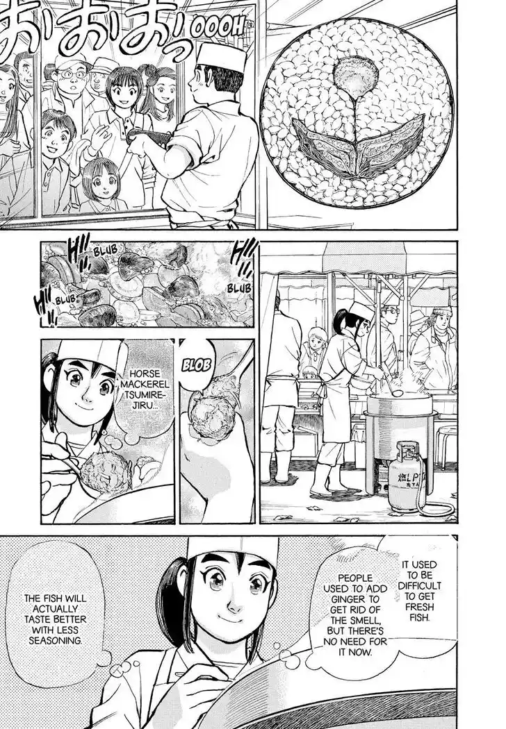 Hisone to Masotan Ch.326