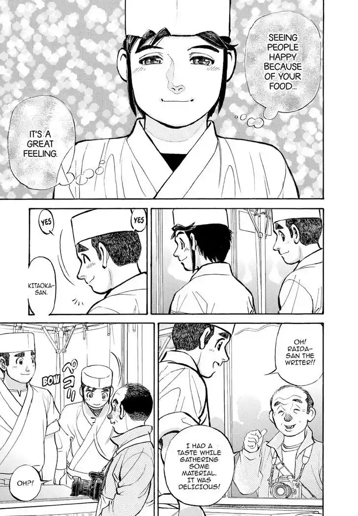 Hisone to Masotan Ch.326