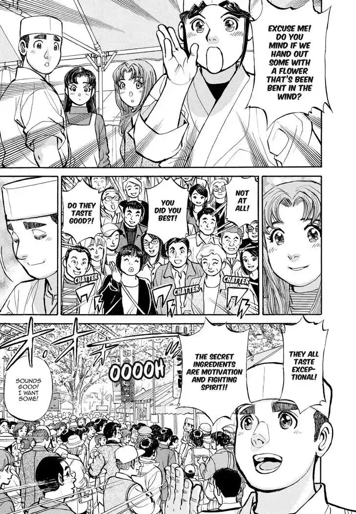 Hisone to Masotan Ch.326