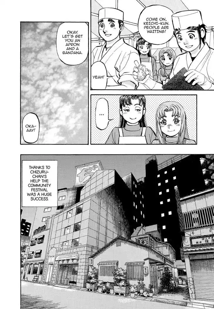 Hisone to Masotan Ch.326