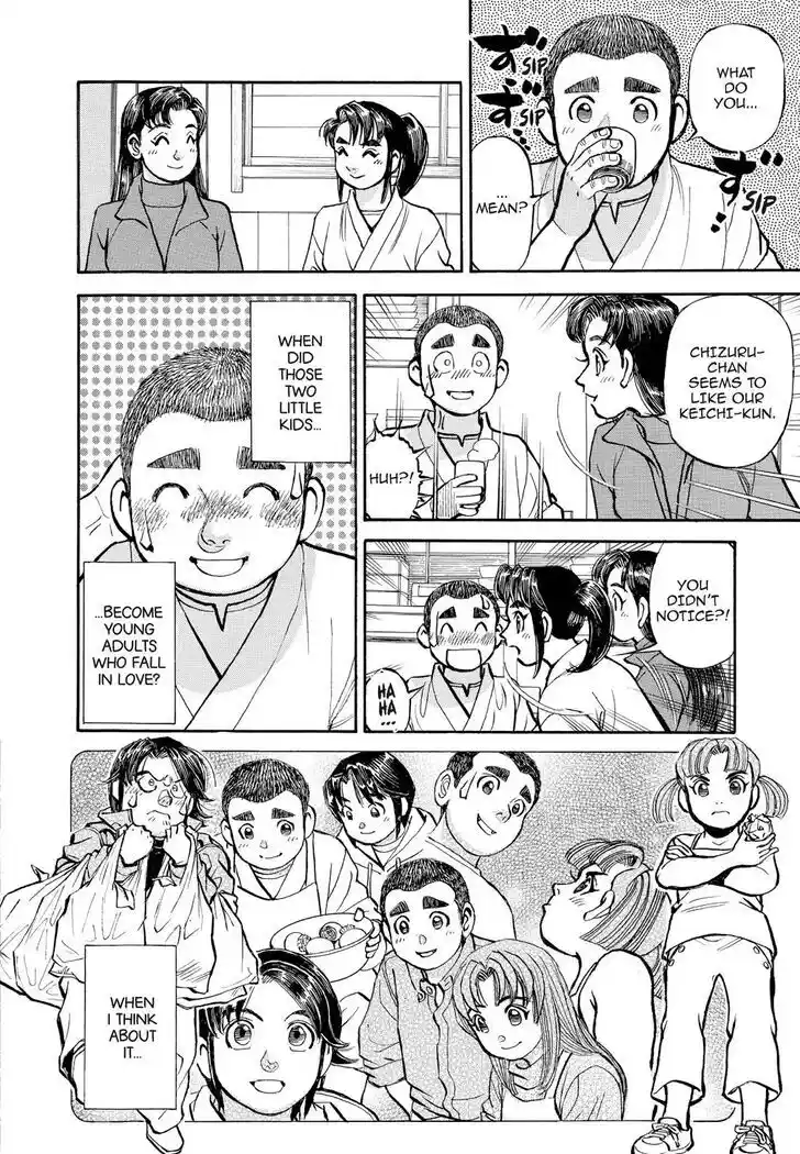 Hisone to Masotan Ch.326