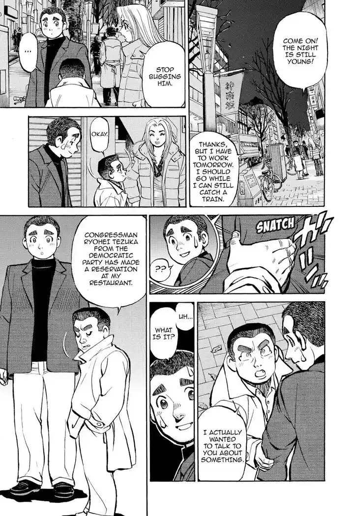 Hisone to Masotan Ch.327