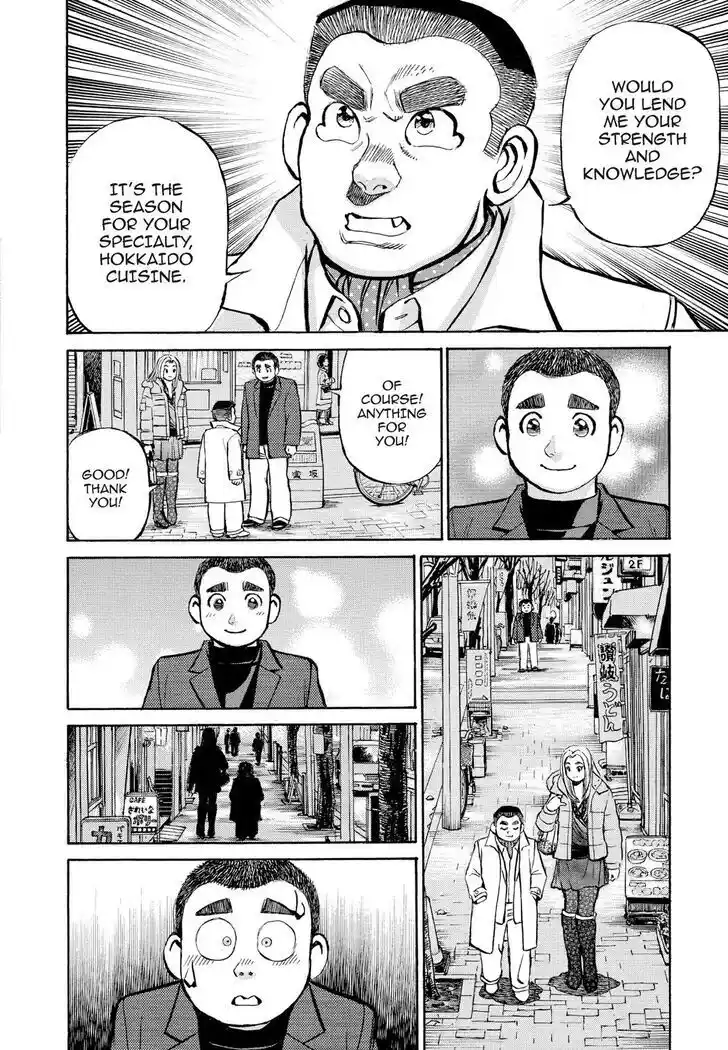 Hisone to Masotan Ch.327