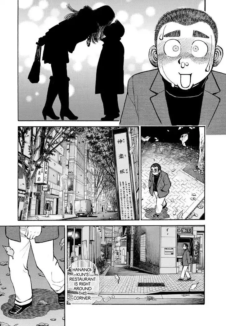 Hisone to Masotan Ch.327