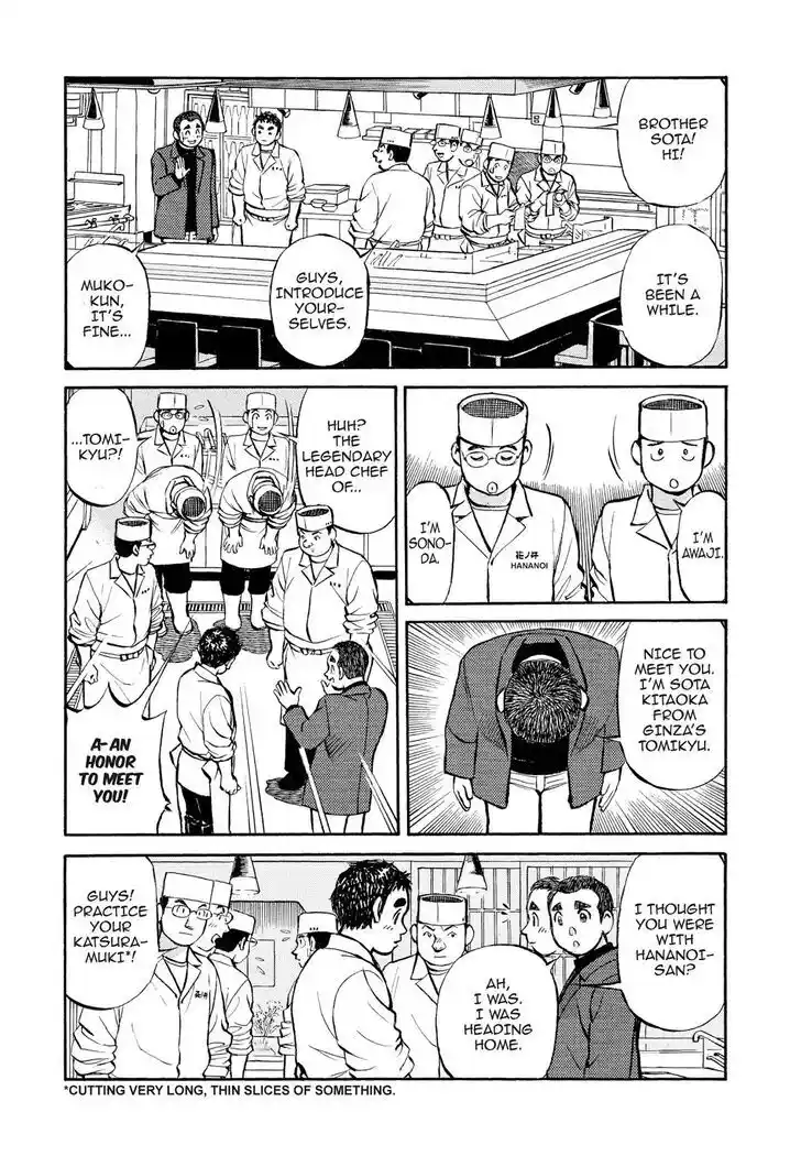 Hisone to Masotan Ch.327