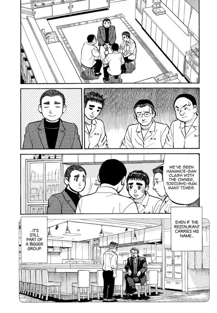 Hisone to Masotan Ch.328