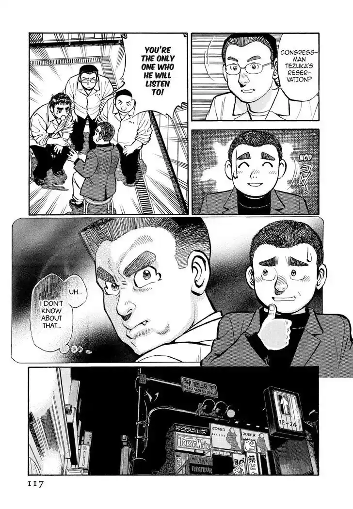 Hisone to Masotan Ch.328