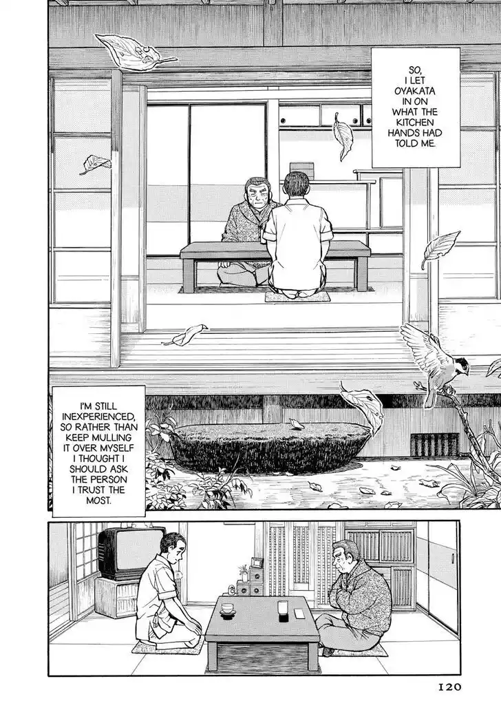 Hisone to Masotan Ch.328