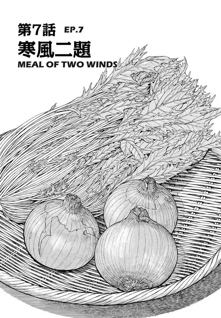 Hisone to Masotan Ch.329