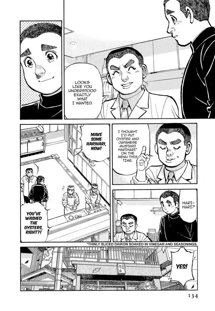 Hisone to Masotan Ch.329