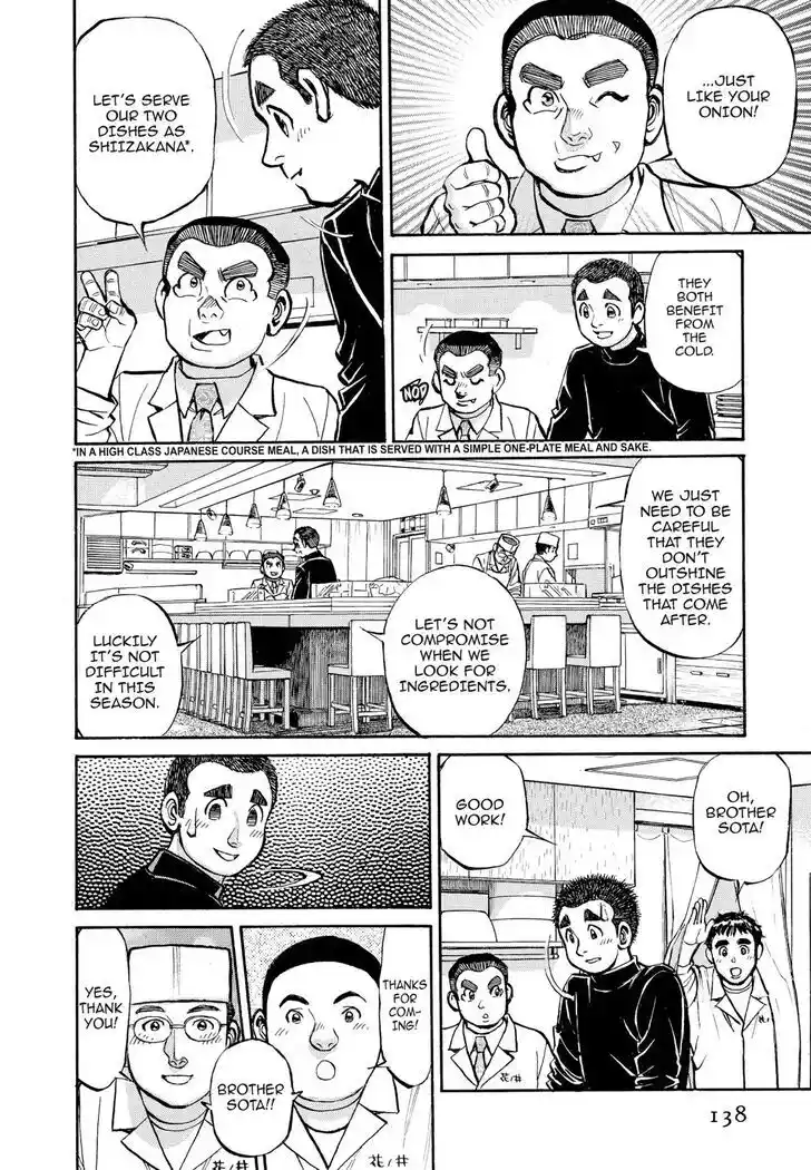 Hisone to Masotan Ch.329