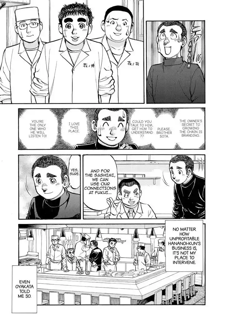 Hisone to Masotan Ch.329