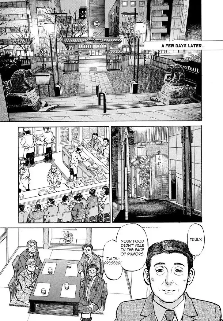 Hisone to Masotan Ch.329