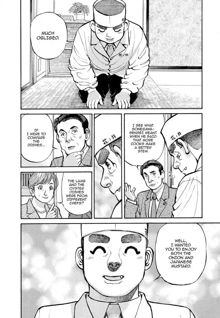 Hisone to Masotan Ch.329